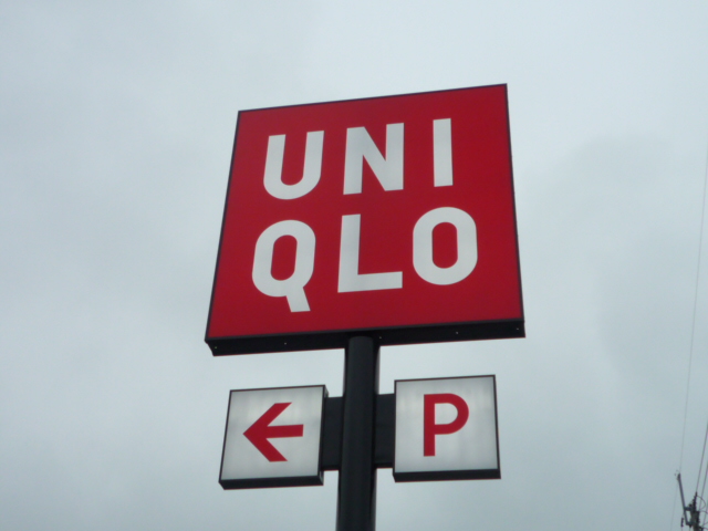 ショッピングセンター　ユニクロ仙台アエル店（ショッピングセンター）まで531m