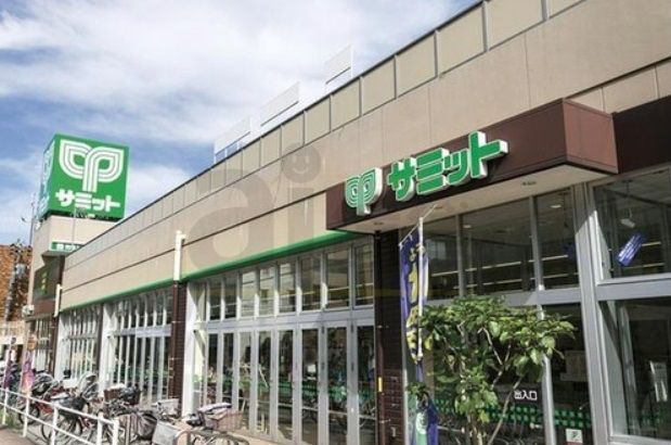 スーパー　サミットストア石神井公園店（スーパー）まで960m