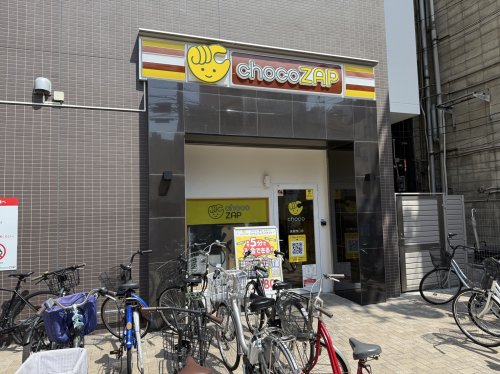 その他　chocoZAP　長居西口（その他）まで142m
