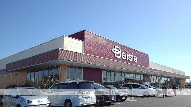 スーパー　ベイシア羽生店（スーパー）まで400m