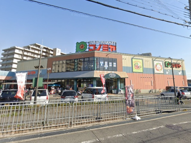 スーパー　コノミヤ高槻店（スーパー）まで612m