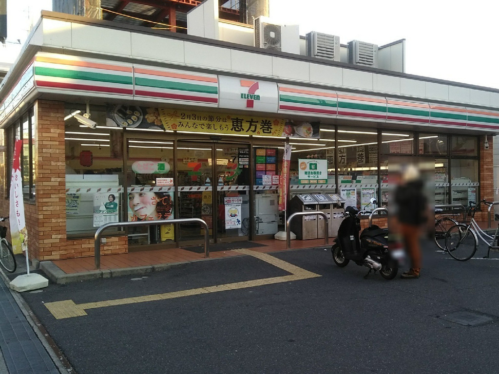 コンビニ　セブンイレブン豊中服部南町4丁目店（コンビニ）まで215m