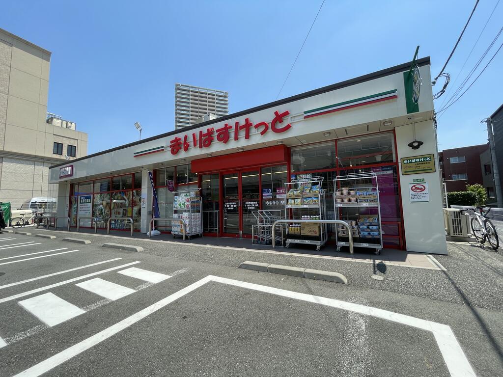 スーパー　まいばすけっと大泉学園駅南店（スーパー）まで761m