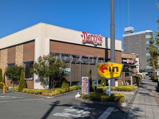 飲食店　デニーズ甲府中央店（飲食店）まで672m