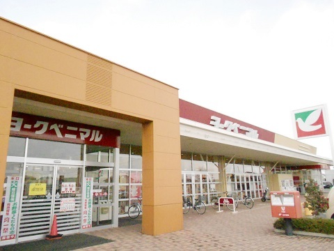 スーパー　ヨークベニマル片平店（スーパー）まで1300m