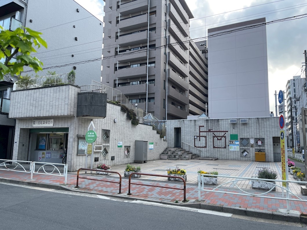 その他　菊川自転車保管所（その他）まで327m