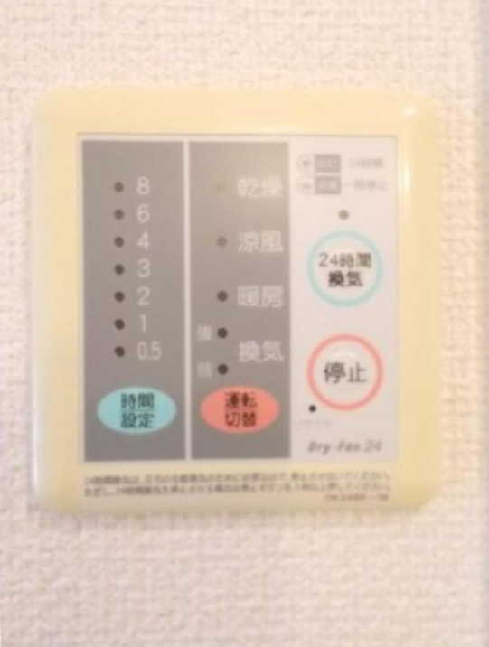 その他設備　浴室乾燥機