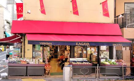 スーパー　スーパーマーケット加賀屋（スーパー）まで268m