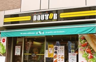 その他　ドトールコーヒーショップ（その他）まで268m