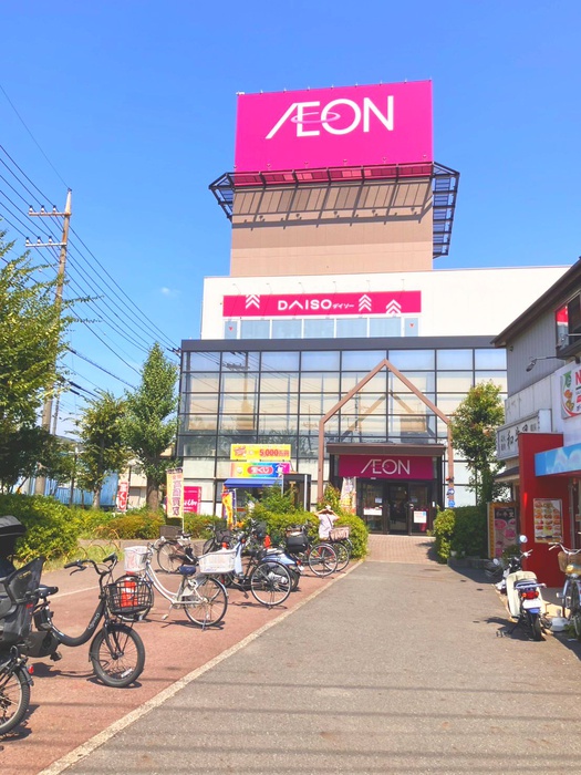 スーパー　八潮イオン（スーパー）まで400m