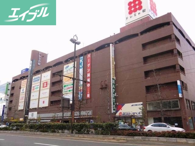 ショッピングセンター　ドレミの街（ショッピングセンター）まで457m