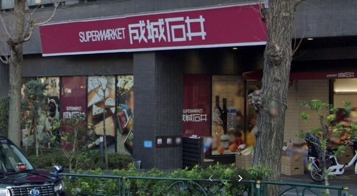 スーパー　成城石井西麻布店（スーパー）まで600m