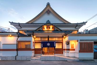 その他　常盤湯（その他）まで522m