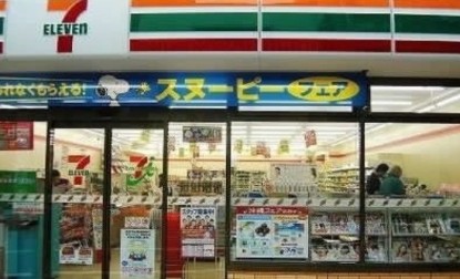 コンビニ　セブンイレブン・荒川東日暮里２丁目店（コンビニ）まで550m