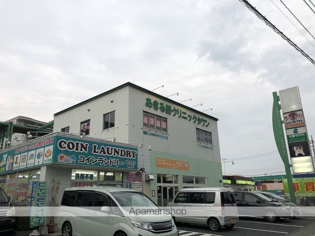 その他　あきる野クリニックタウン（その他）まで241m