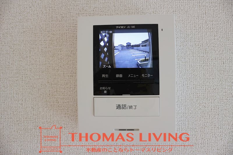 セキュリティ　来客者が確認できるモニター付きインターホン。