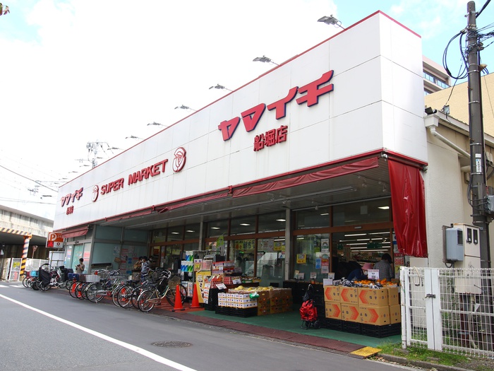 スーパー　ヤマイチ（スーパー）まで113m