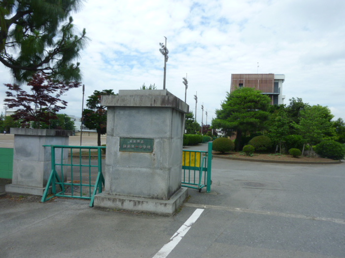 中学校　飯能第一中学校（中学校）まで996m