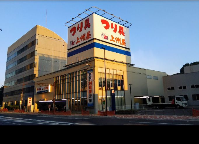 ショッピングセンター　上州屋東陽町店（ショッピングセンター）まで453m