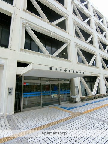 役所　保土ヶ谷区役所（役所）まで551m