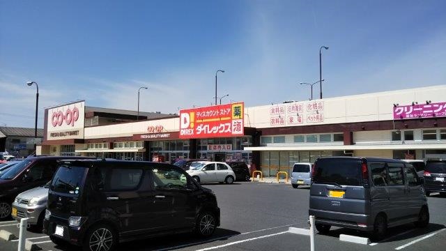 スーパー　おかやまコープ コープ総社東（スーパー）まで743m