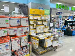 その他　ブックス・いいだクレア店（その他）まで223m