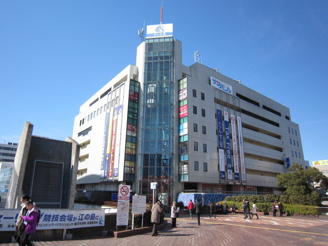 その他　成城石井さいか屋藤沢店（その他）まで337m