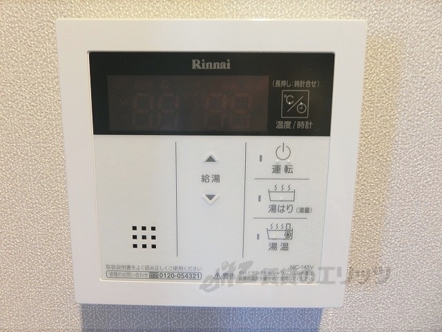 その他設備　給湯器リモコン