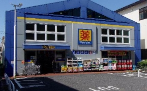 ドラックストア　マツモトキヨシ荒川南千住店（ドラッグストア）まで475m