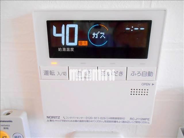 その他設備　見やすい給湯パネルですよ。