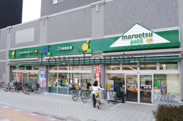 スーパー　マルエツプチ両国緑一丁目店（スーパー）まで350m