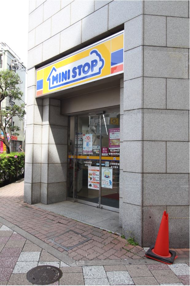 コンビニ　ミニストップ板橋区役所前店（コンビニ）まで297m