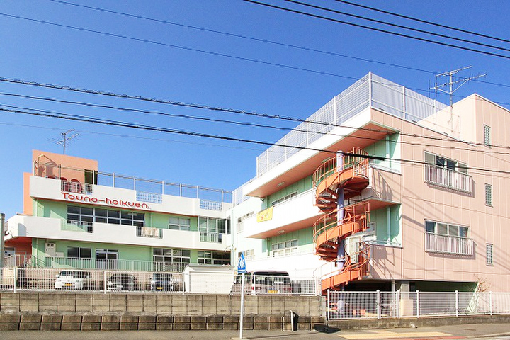 幼稚園・保育園　塔野保育園（幼稚園・保育園）まで553m