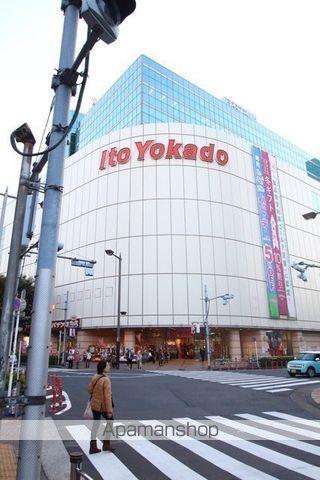 スーパー　イトーヨーカドー　赤羽駅前（スーパー）まで805m