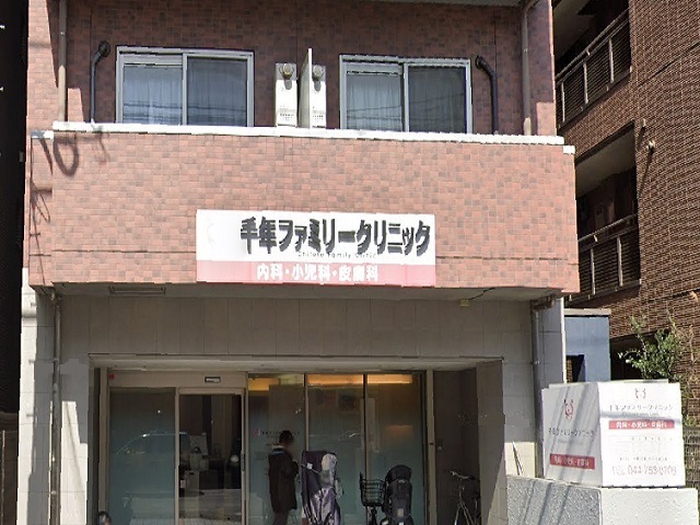 病院　千年ファミリークリニック（病院）まで110m