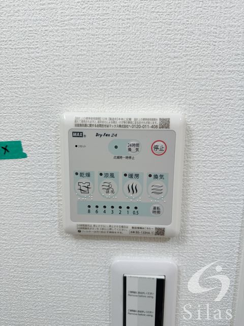 その他部屋・スペース