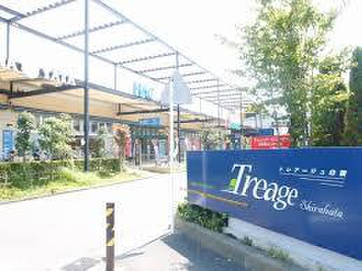 ショッピングセンター　トレアージュ白旗（ショッピングセンター）まで822m