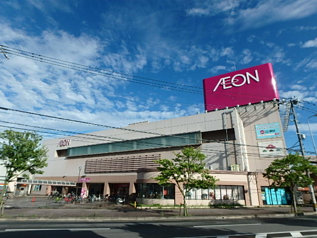 スーパー　イオン（スーパー）まで1708m