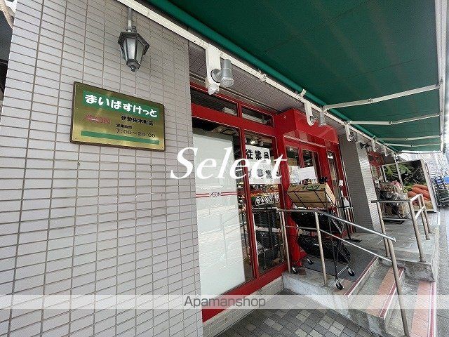 スーパー　まいばすけっと（スーパー）まで147m