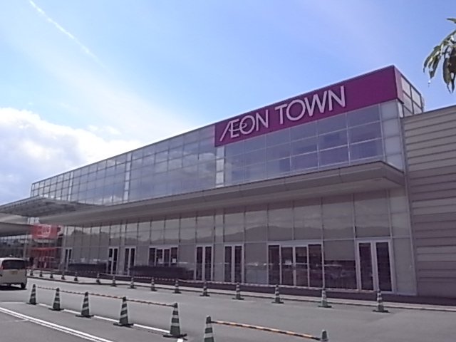 スーパー　イオンタウン天理（スーパー）まで1157m