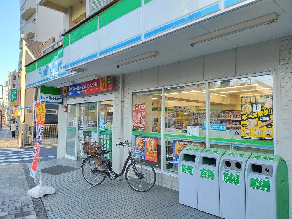 コンビニ　ファミリーマート 西日暮里四丁目店（コンビニ）まで281m
