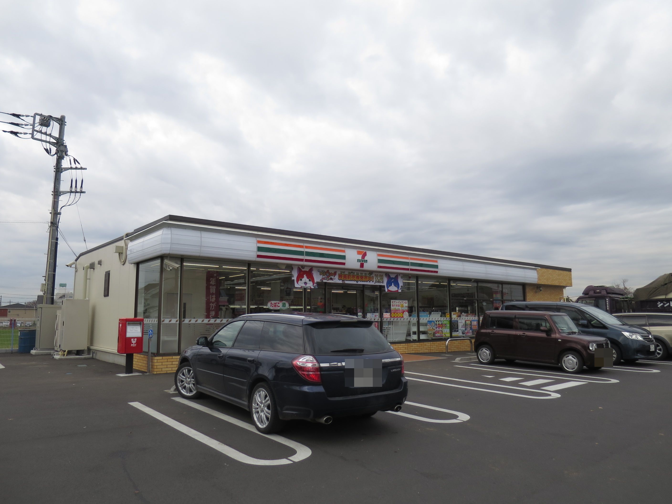 コンビニ　セブン-イレブン 四街道大日店（コンビニ）まで1233m