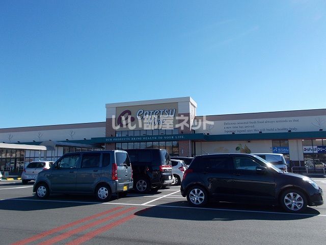 スーパー　遠鉄ストア 菊川店（スーパー）まで180m