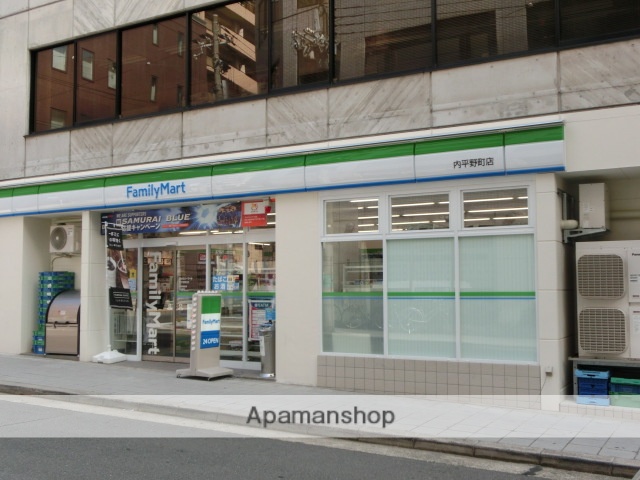コンビニ　ファミリーマート内平野町店（コンビニ）まで184m