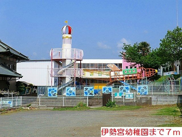 幼稚園・保育園　伊勢宮幼稚園（幼稚園・保育園）まで7m
