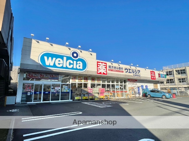 ドラックストア　ウエルシア沼津神田店（ドラッグストア）まで451m