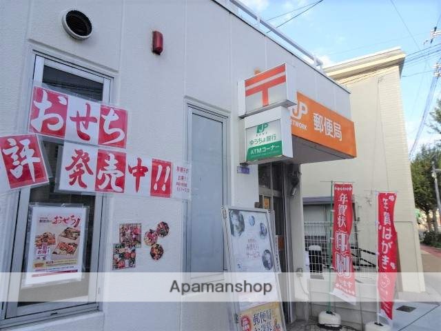 郵便局　大阪海老江郵便局（郵便局）まで125m