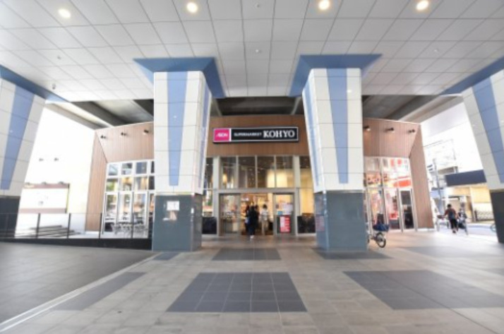 スーパー　KOHYO(コーヨー) 泉大津店（スーパー）まで667m