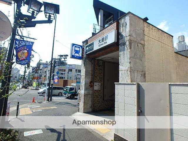 その他　大島駅（その他）まで409m