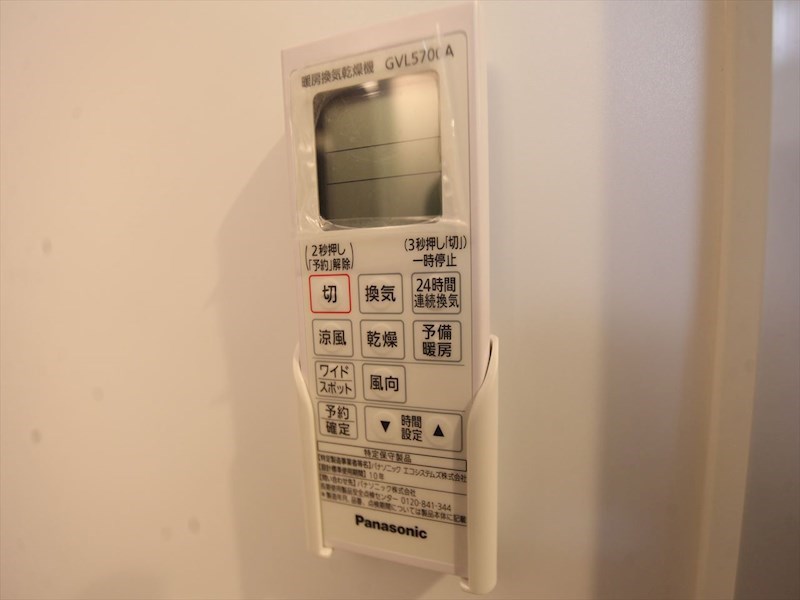 その他設備　浴室暖房乾燥機付き